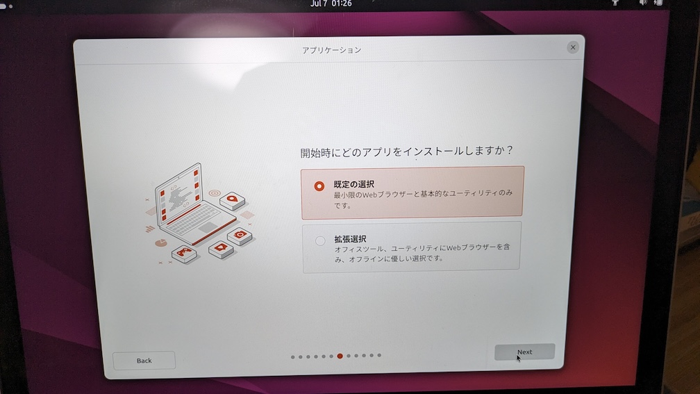 Ubuntu 最新 Macbook【使ってくれる方募集】